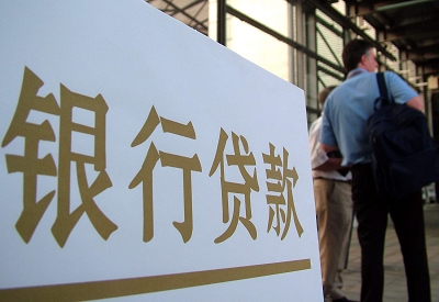 电白哪个银行无抵押贷款容易通过，在那家银行无抵押能借钱！